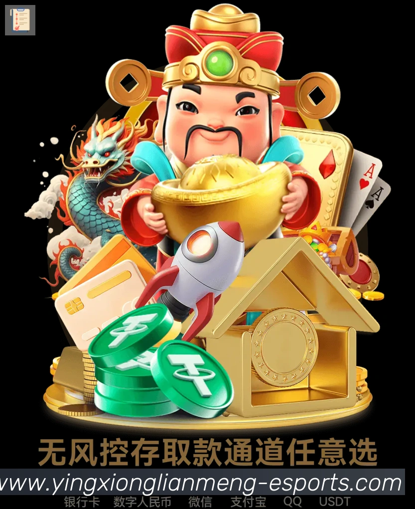 实时数据中心